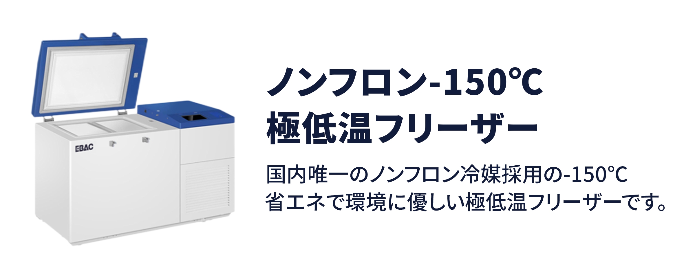 DW-150W209