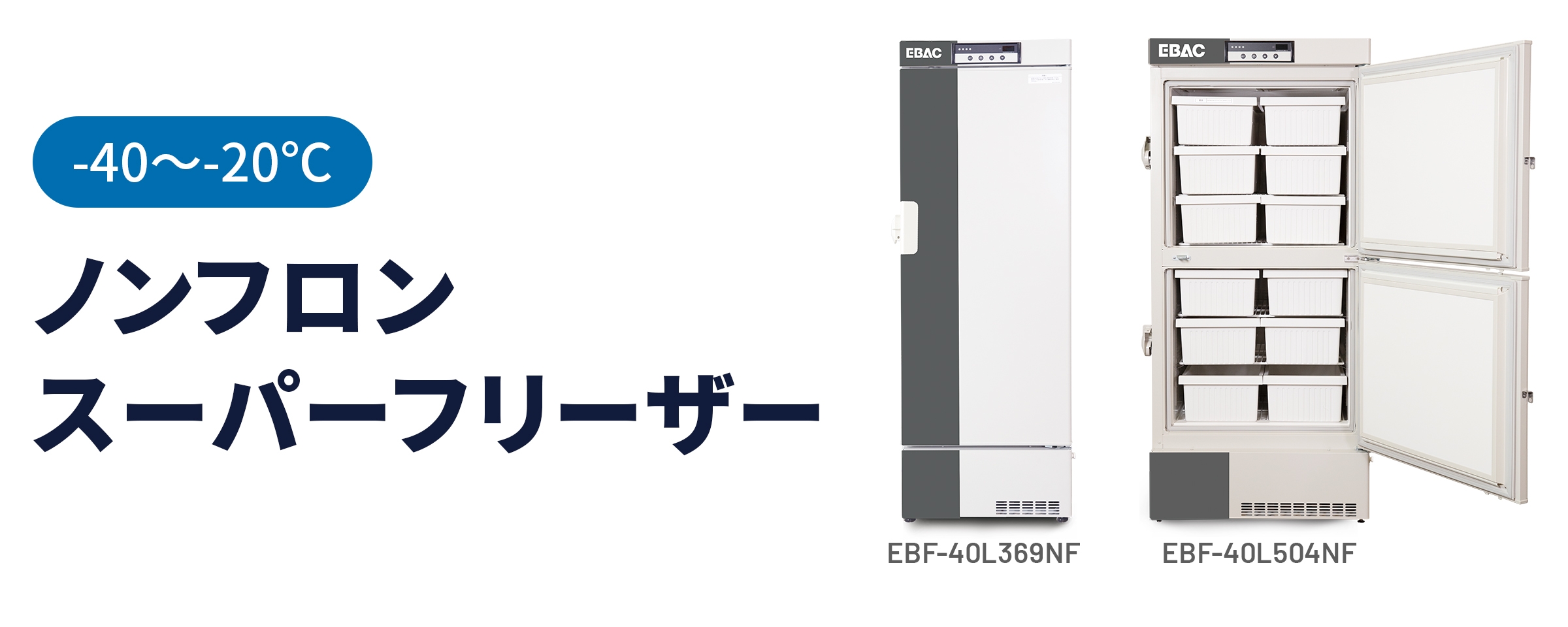 EBF