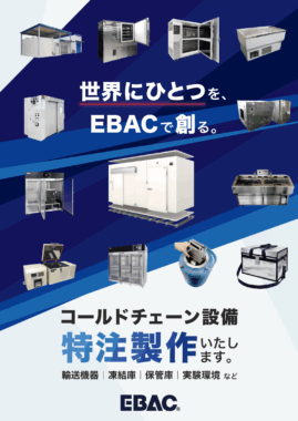 特注製作のご紹介